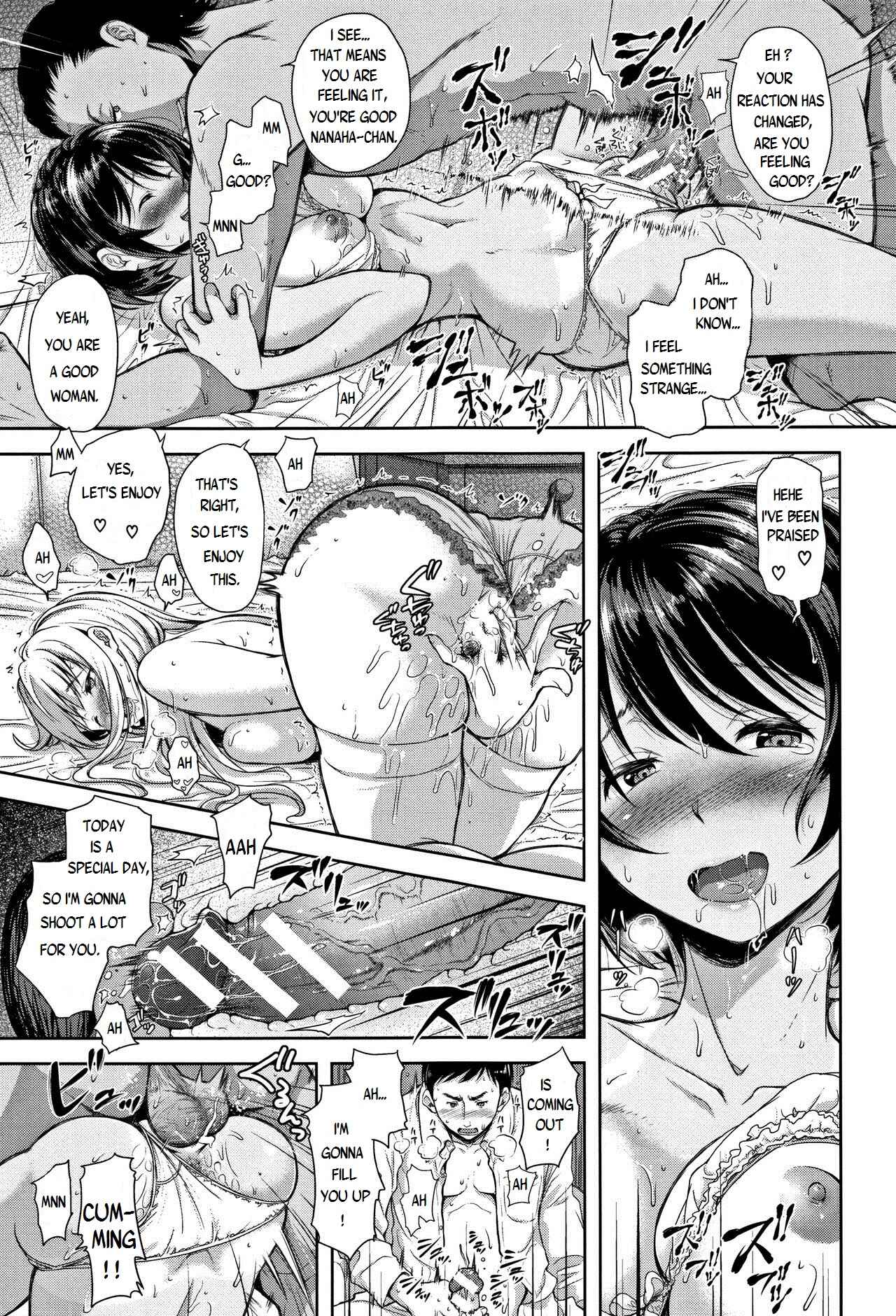 Page 5 Chapter 9 Tsumatorare