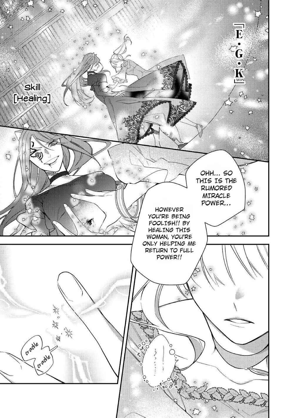 Page 12 Chapter 14 Moto Juui no Reijou wa Konyaku Haki Saremashitaga, Mofumofu-tachi ni Daininkidesu!