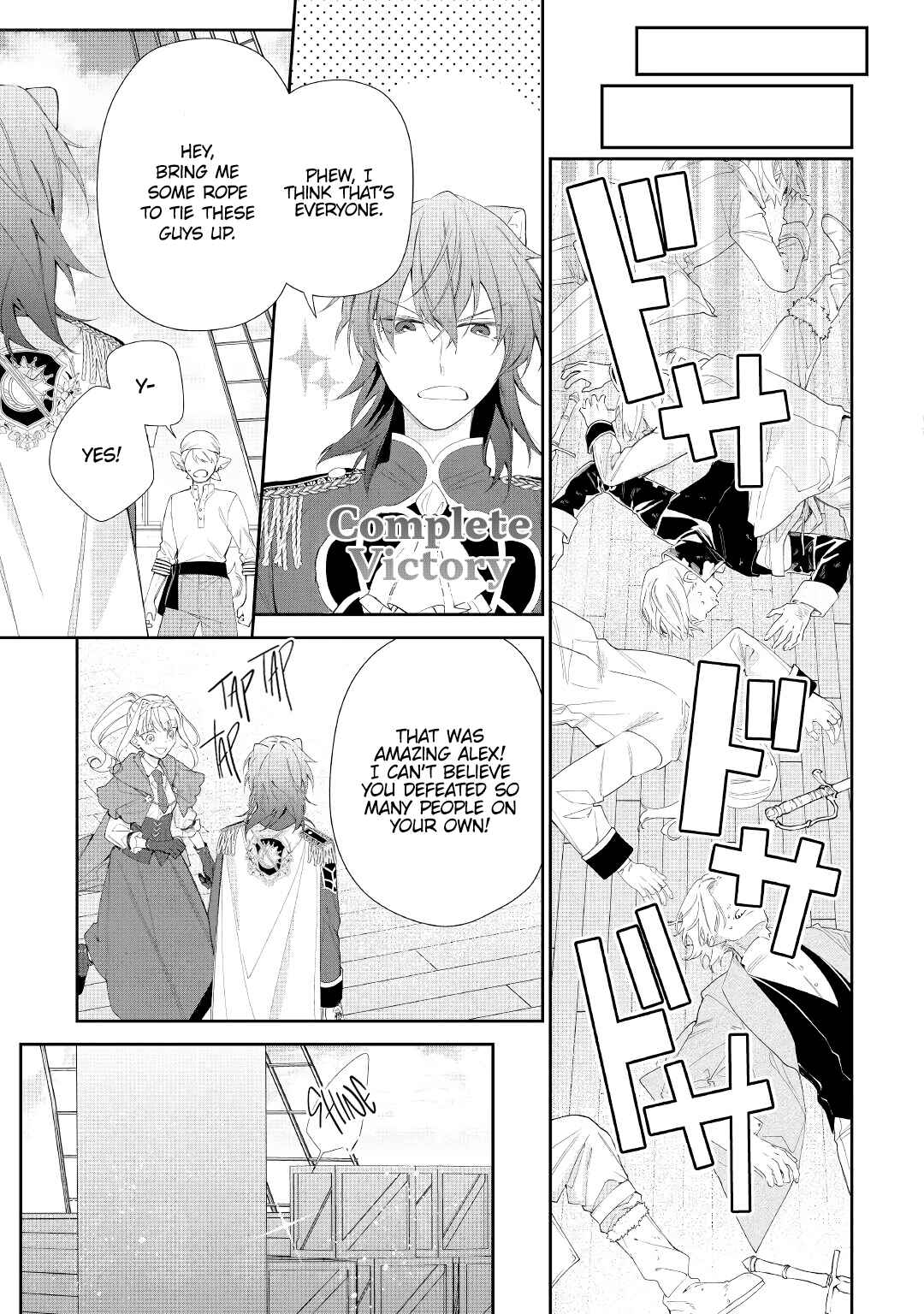 Page 14 Chapter 6 Moto Juui no Reijou wa Konyaku Haki Saremashitaga, Mofumofu-tachi ni Daininkidesu!