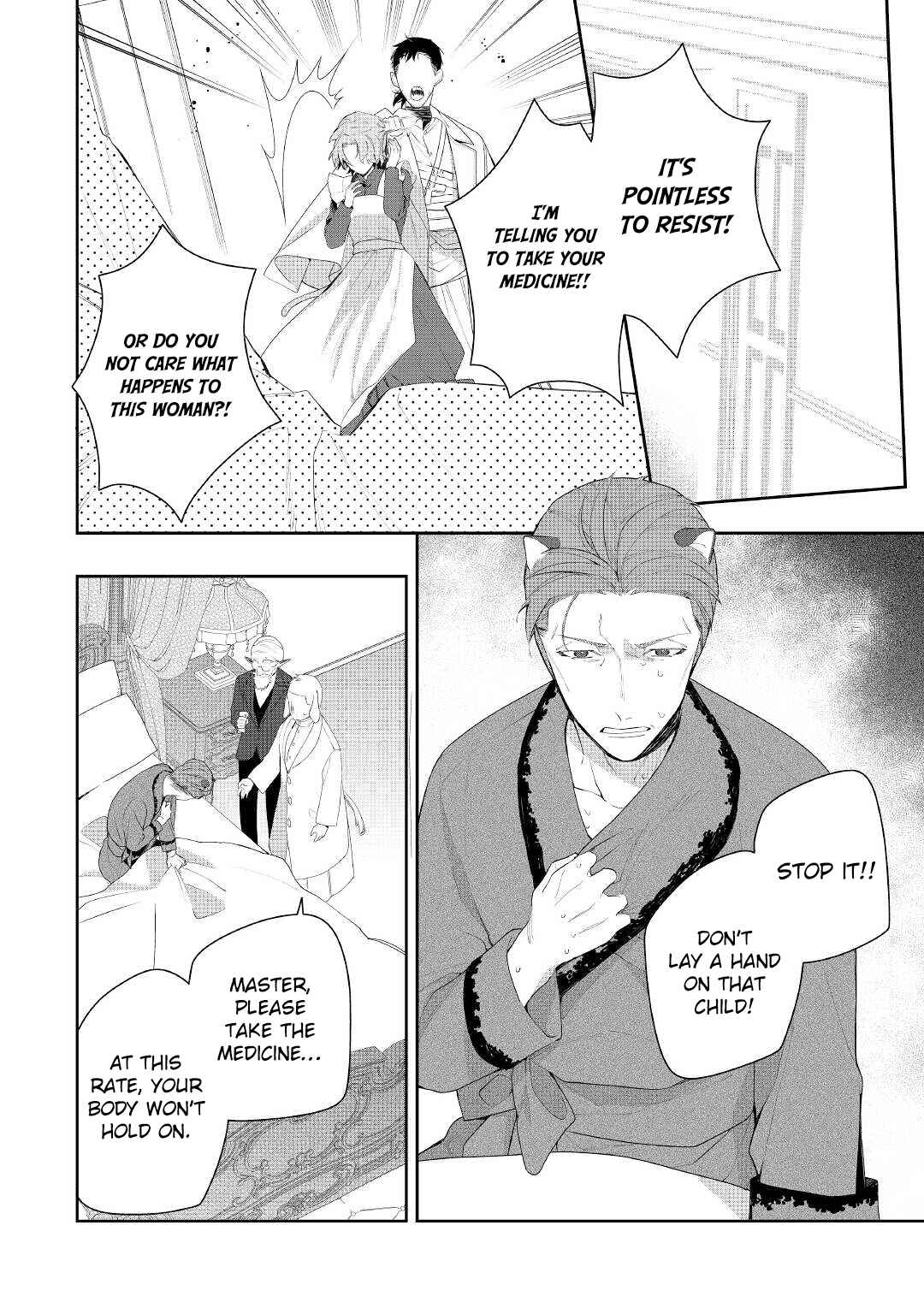 Page 9 Chapter 16 Moto Juui no Reijou wa Konyaku Haki Saremashitaga, Mofumofu-tachi ni Daininkidesu!