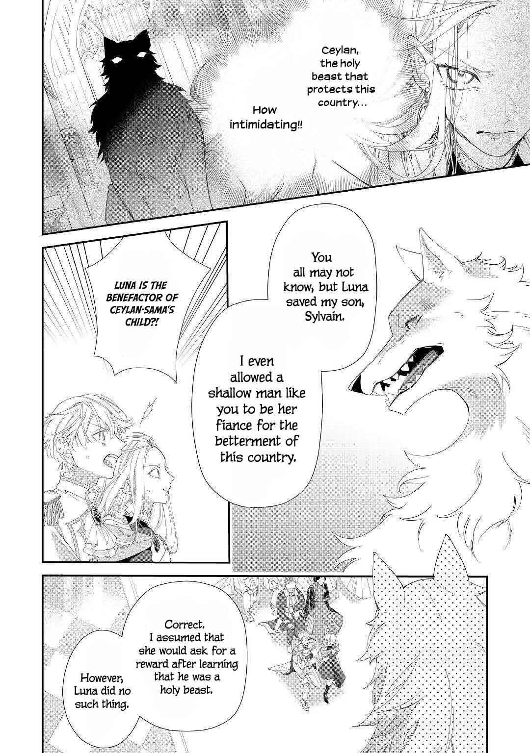 Page 5 Chapter 3 Moto Juui no Reijou wa Konyaku Haki Saremashitaga, Mofumofu-tachi ni Daininkidesu!