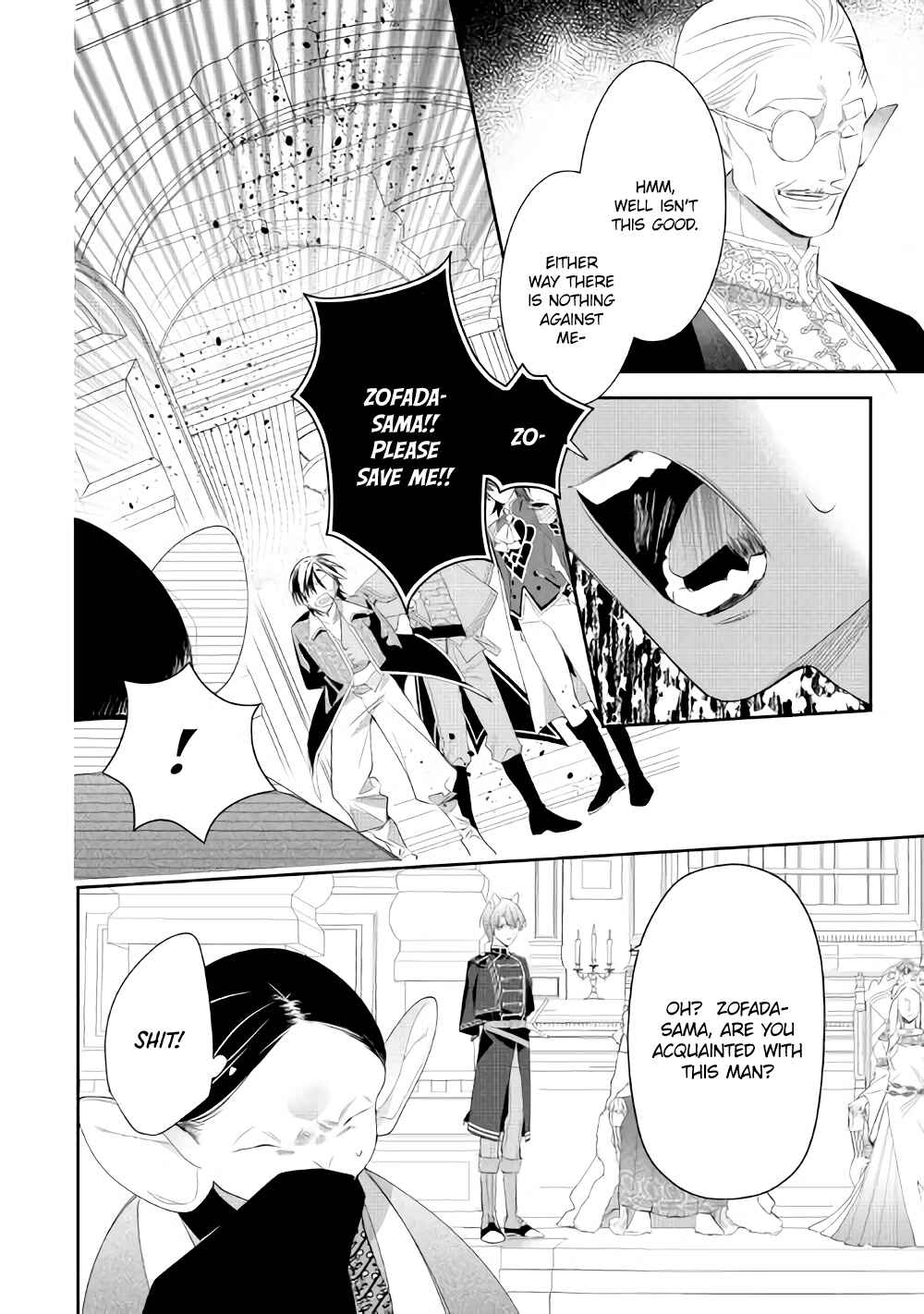 Page 15 Chapter 7 Moto Juui no Reijou wa Konyaku Haki Saremashitaga, Mofumofu-tachi ni Daininkidesu!