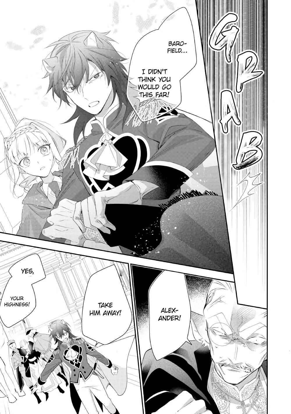 Page 23 Chapter 7 Moto Juui no Reijou wa Konyaku Haki Saremashitaga, Mofumofu-tachi ni Daininkidesu!