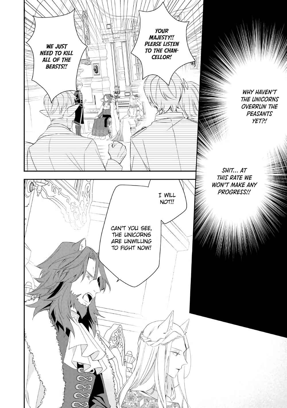 Page 4 Chapter 7 Moto Juui no Reijou wa Konyaku Haki Saremashitaga, Mofumofu-tachi ni Daininkidesu!