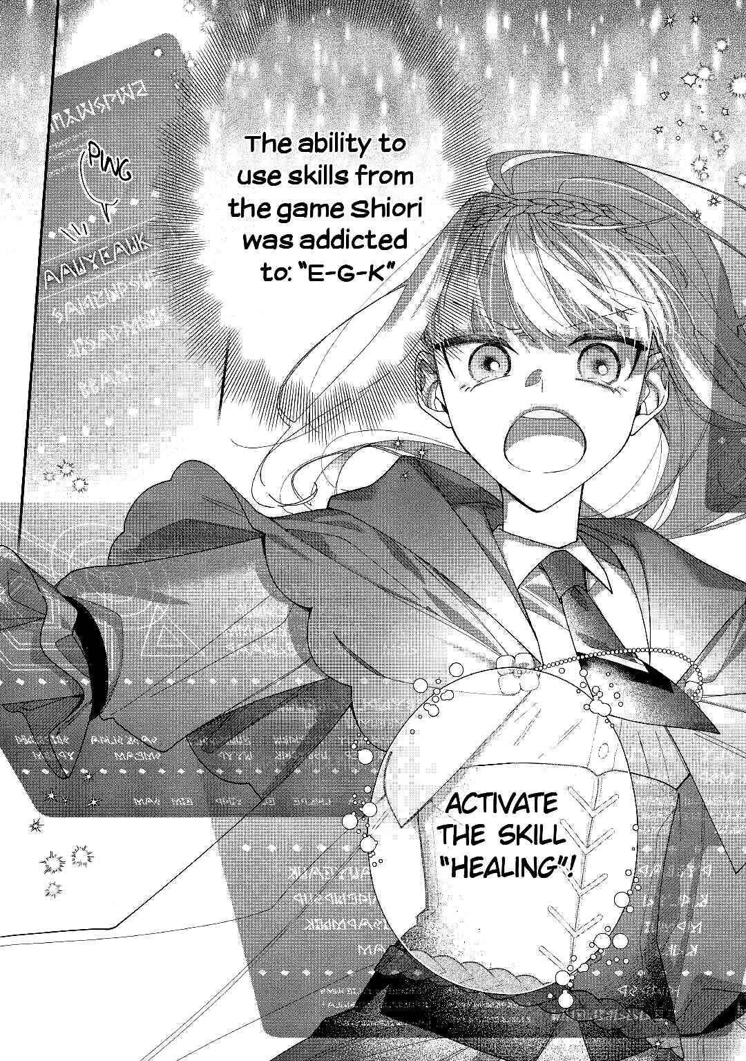 Page 19 Chapter 2 Moto Juui no Reijou wa Konyaku Haki Saremashitaga, Mofumofu-tachi ni Daininkidesu!