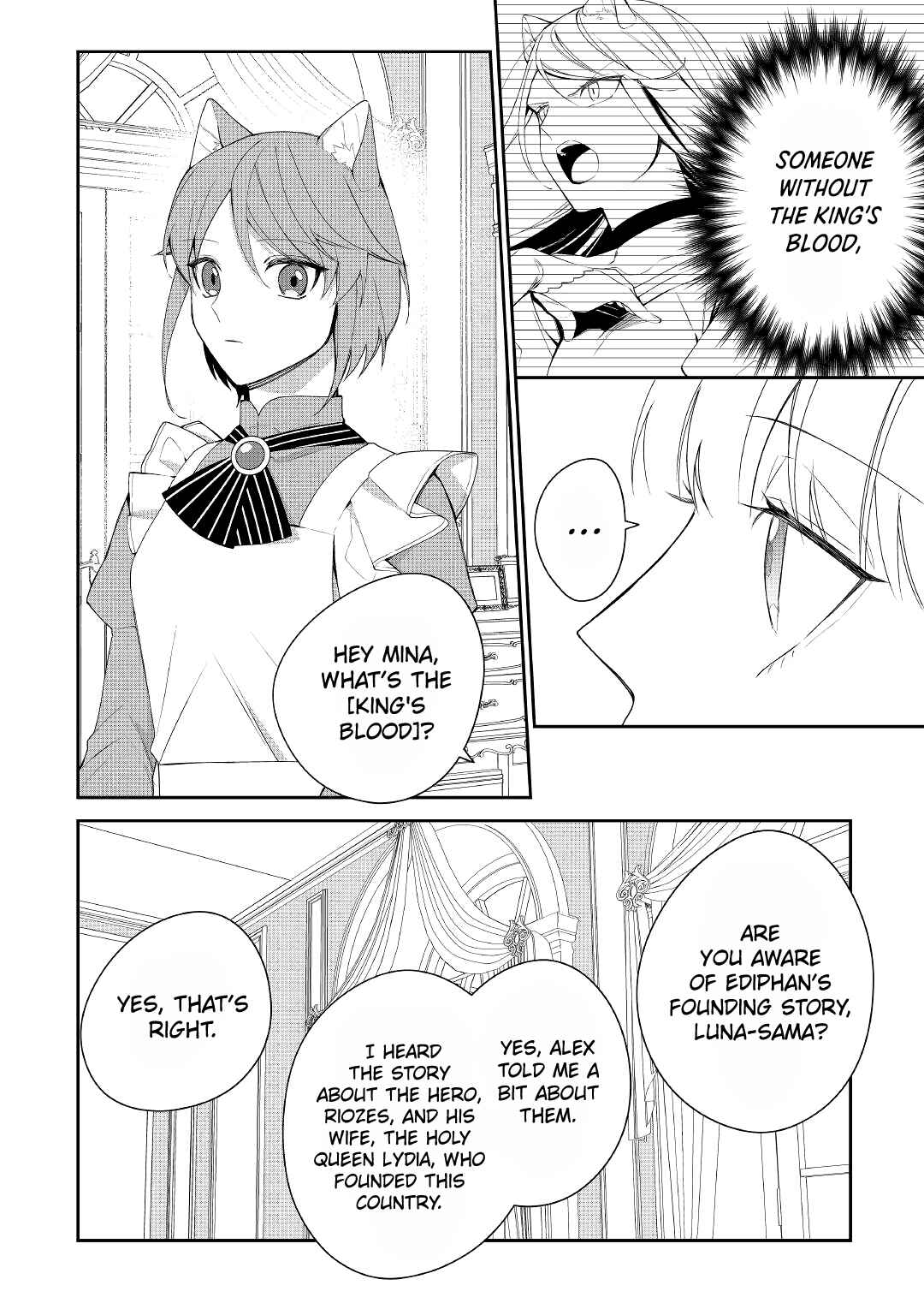 Page 7 Chapter 13 Moto Juui no Reijou wa Konyaku Haki Saremashitaga, Mofumofu-tachi ni Daininkidesu!