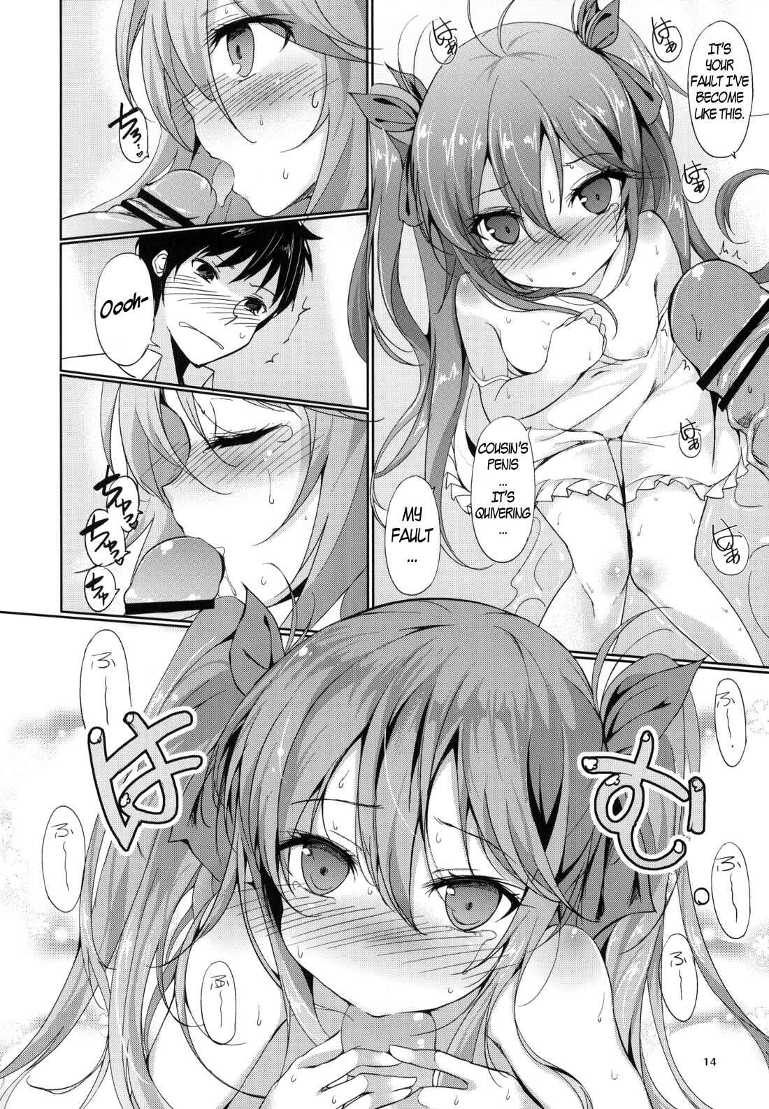 Page 13 Chapter Unknown_c433 Denpa Onna to Seishun Otoko - Denpa no Natsu, Erio no Natsu (Doujinshi)