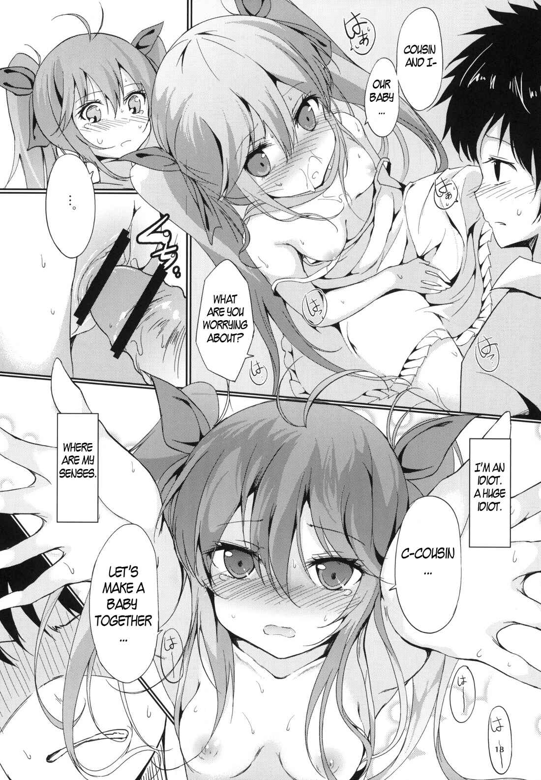 Page 17 Chapter Unknown_c433 Denpa Onna to Seishun Otoko - Denpa no Natsu, Erio no Natsu (Doujinshi)