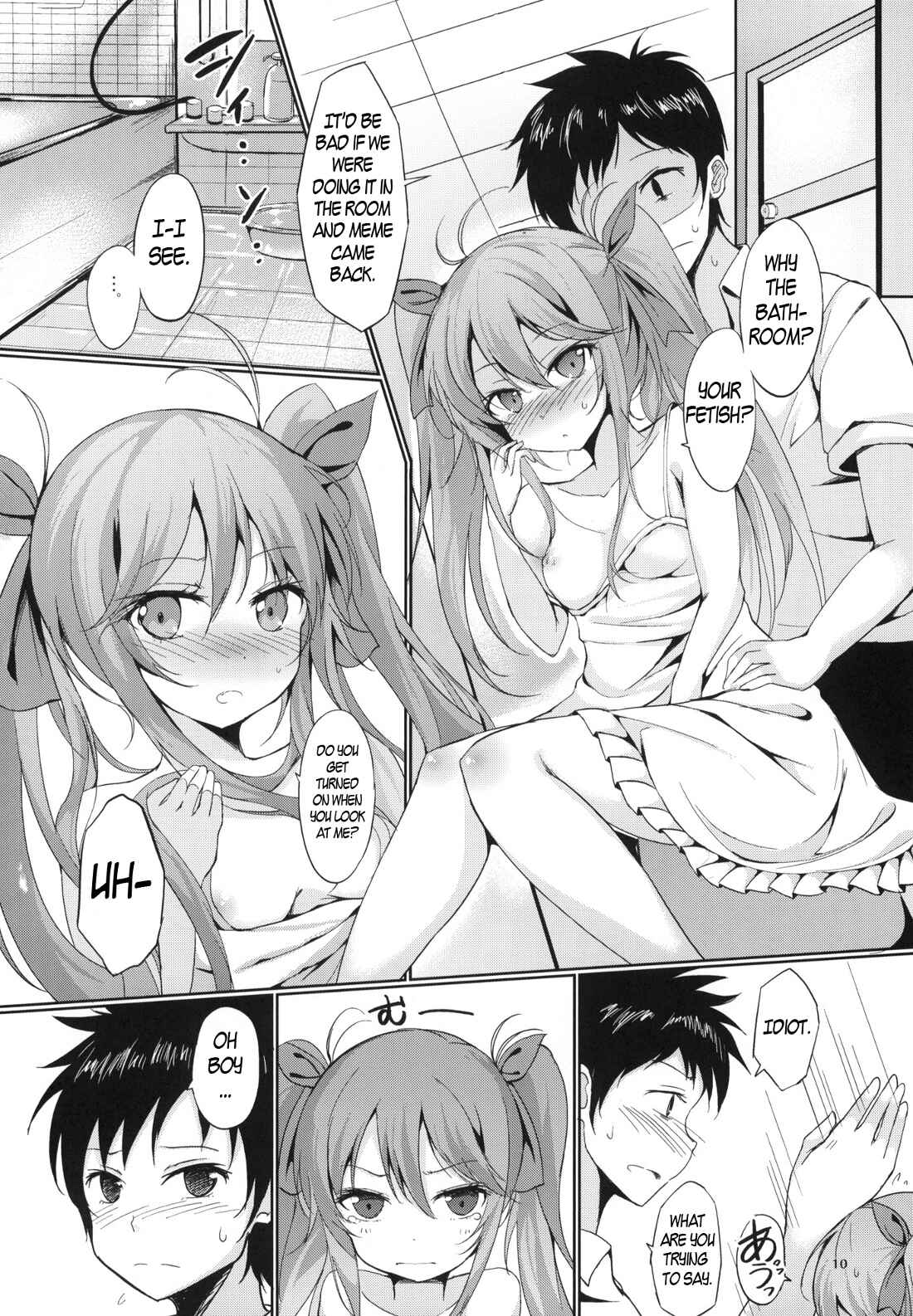 Page 9 Chapter Unknown_c433 Denpa Onna to Seishun Otoko - Denpa no Natsu, Erio no Natsu (Doujinshi)