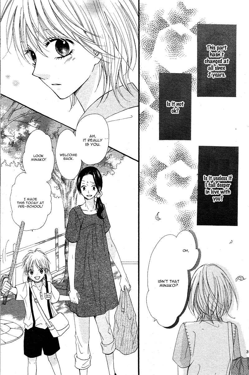 Page 35 Chapter 2 Hatsukoi Asterism