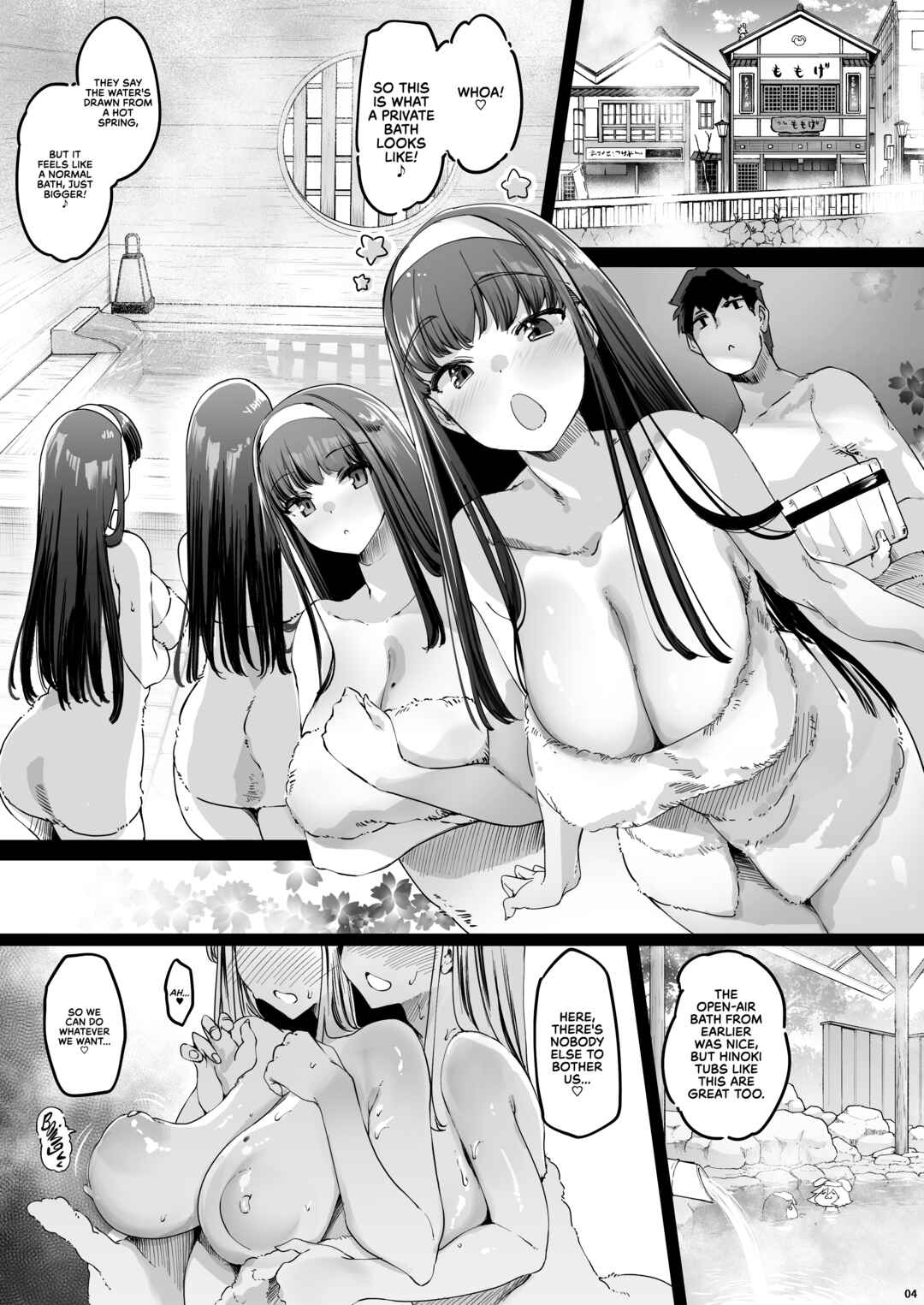 Page 5 Chapter Unknown_259b Nagaaai Chichi no Futago Shimai to Koubi Mokuteki Otomari Onsen