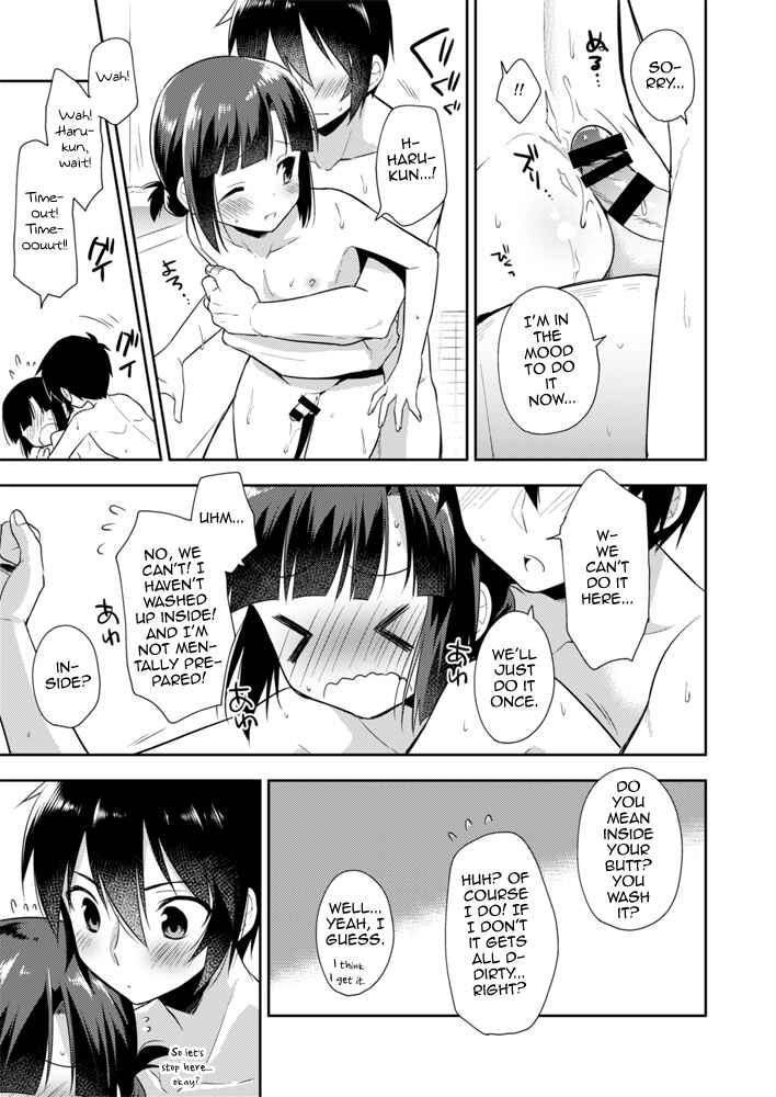Page 12 Chapter 4 Dousei Hajimemashita