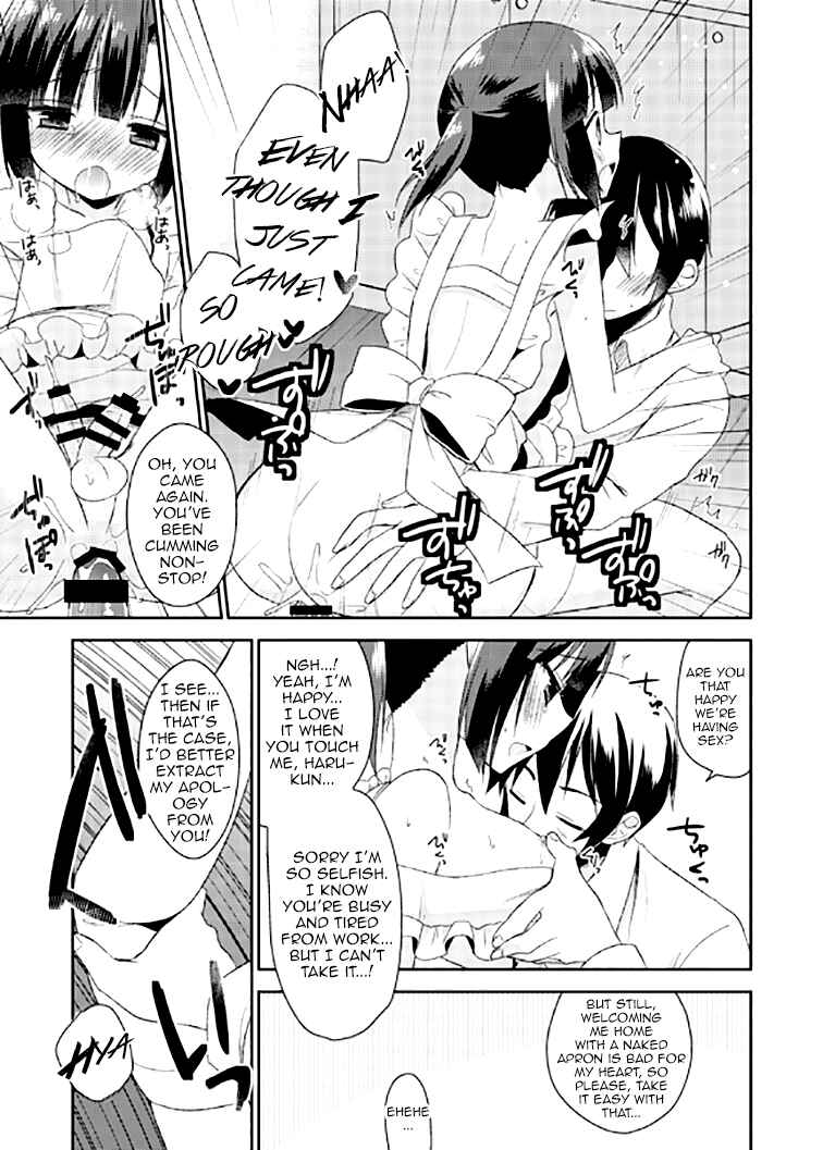 Page 21 Chapter 2 Dousei Hajimemashita
