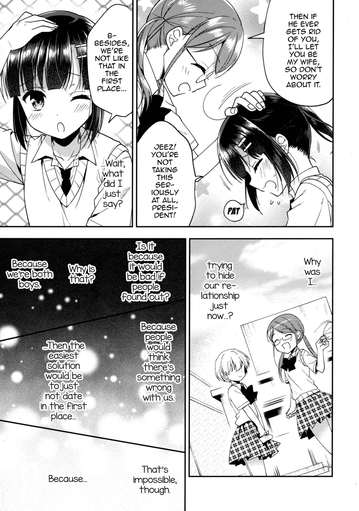 Page 16 Chapter 5 Dousei Hajimemashita