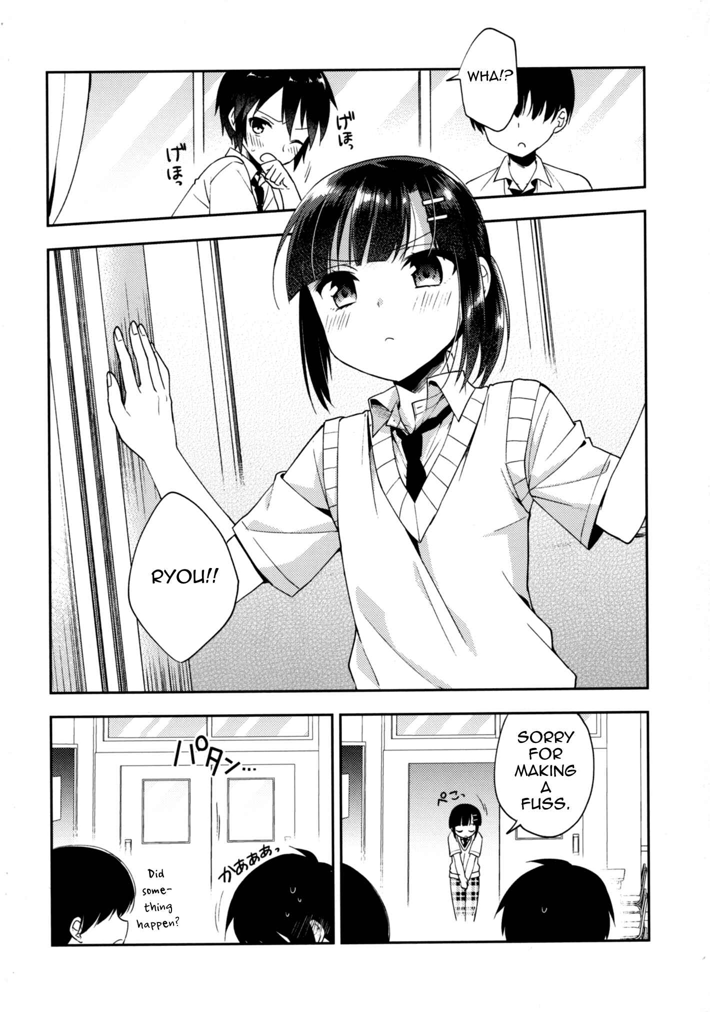 Page 19 Chapter 5 Dousei Hajimemashita