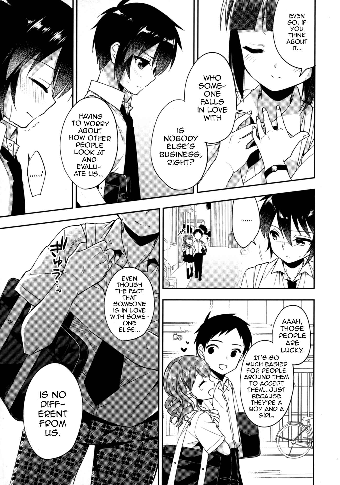 Page 24 Chapter 5 Dousei Hajimemashita