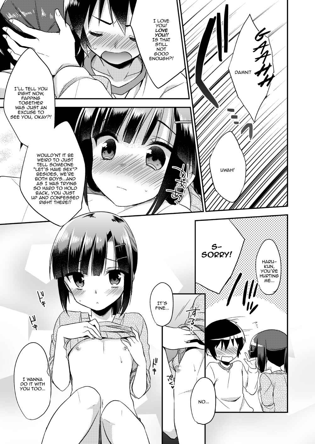 Page 18 Chapter 1 Dousei Hajimemashita