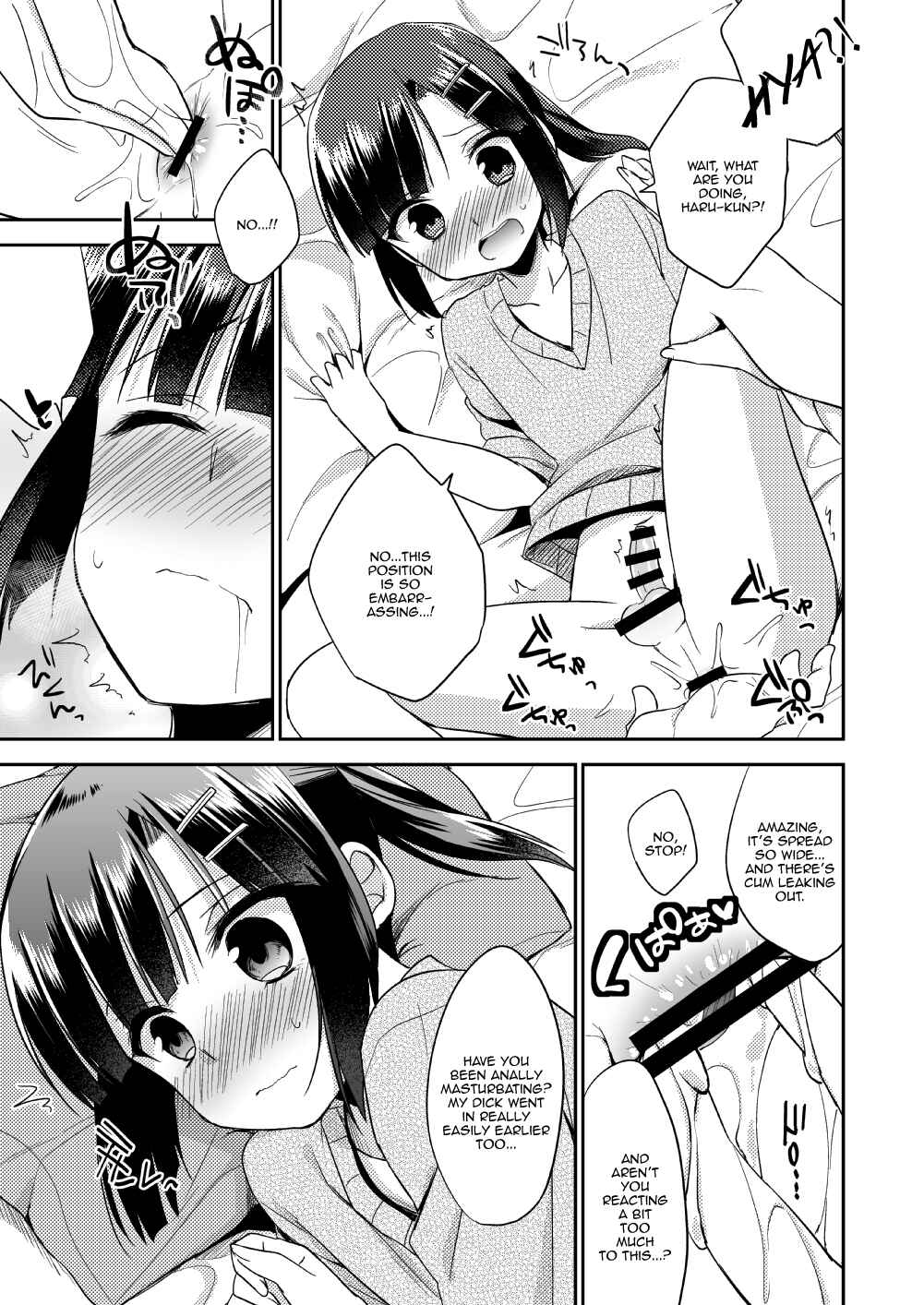 Page 22 Chapter 1 Dousei Hajimemashita