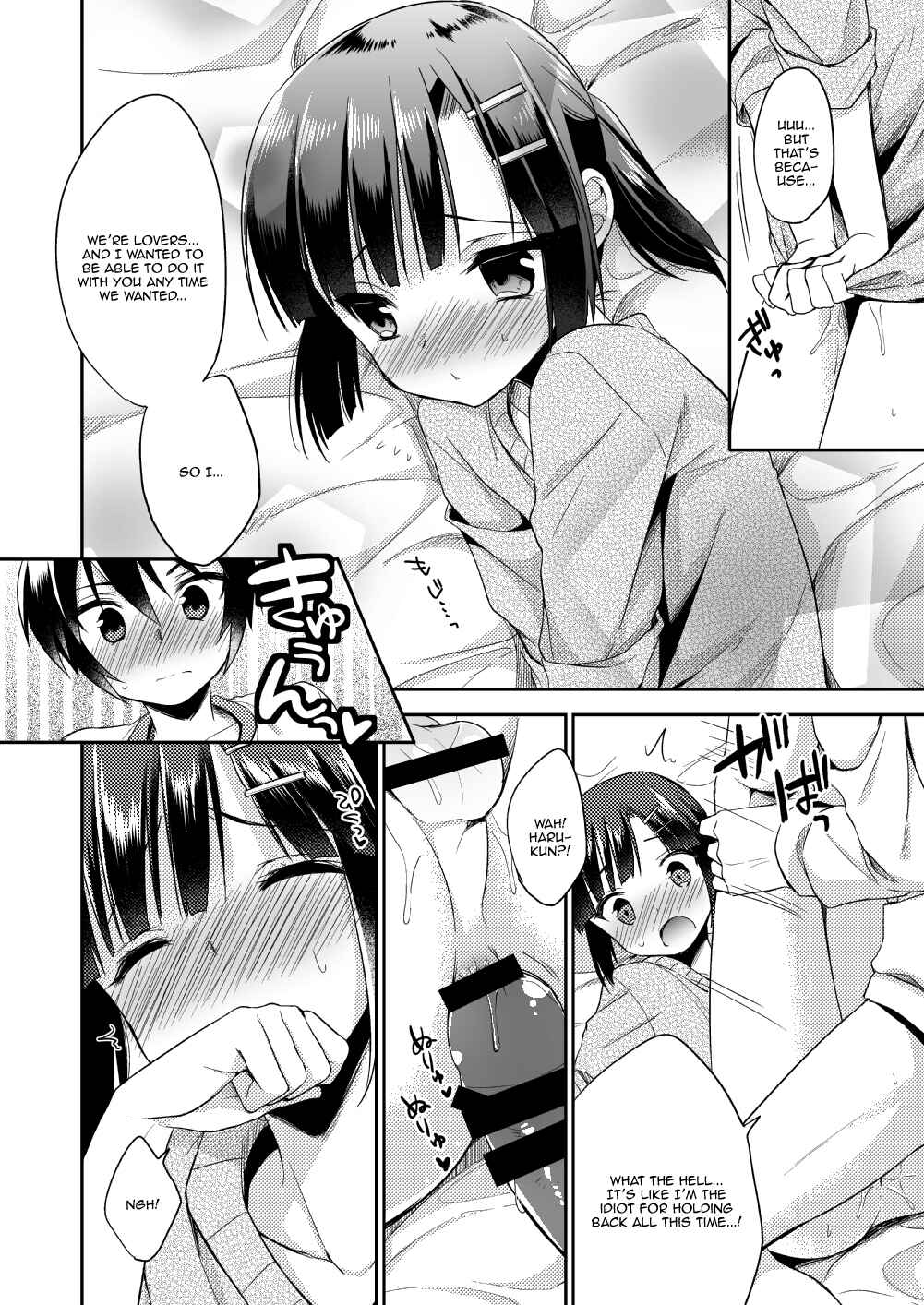 Page 23 Chapter 1 Dousei Hajimemashita