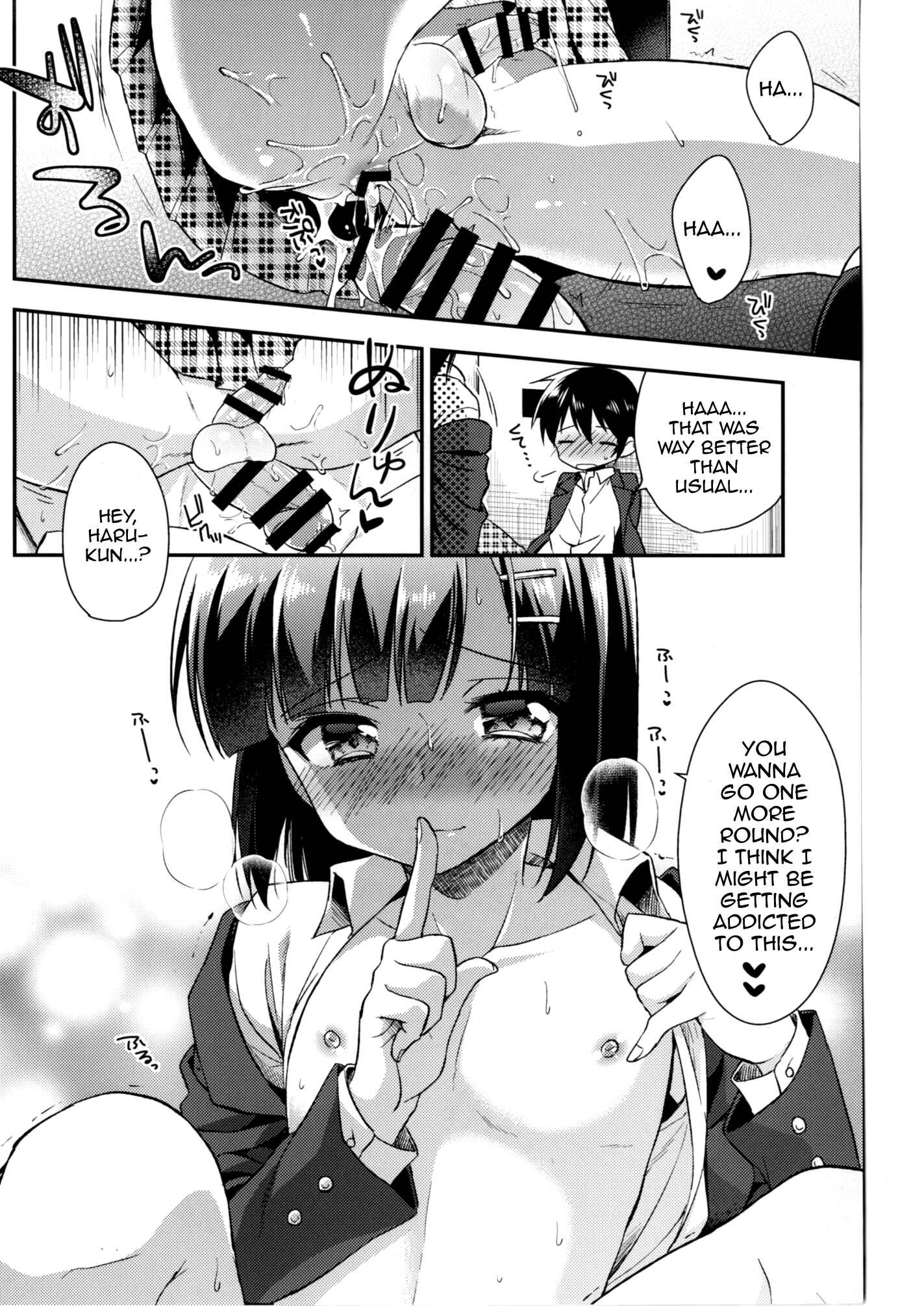 Page 26 Chapter 3 Dousei Hajimemashita