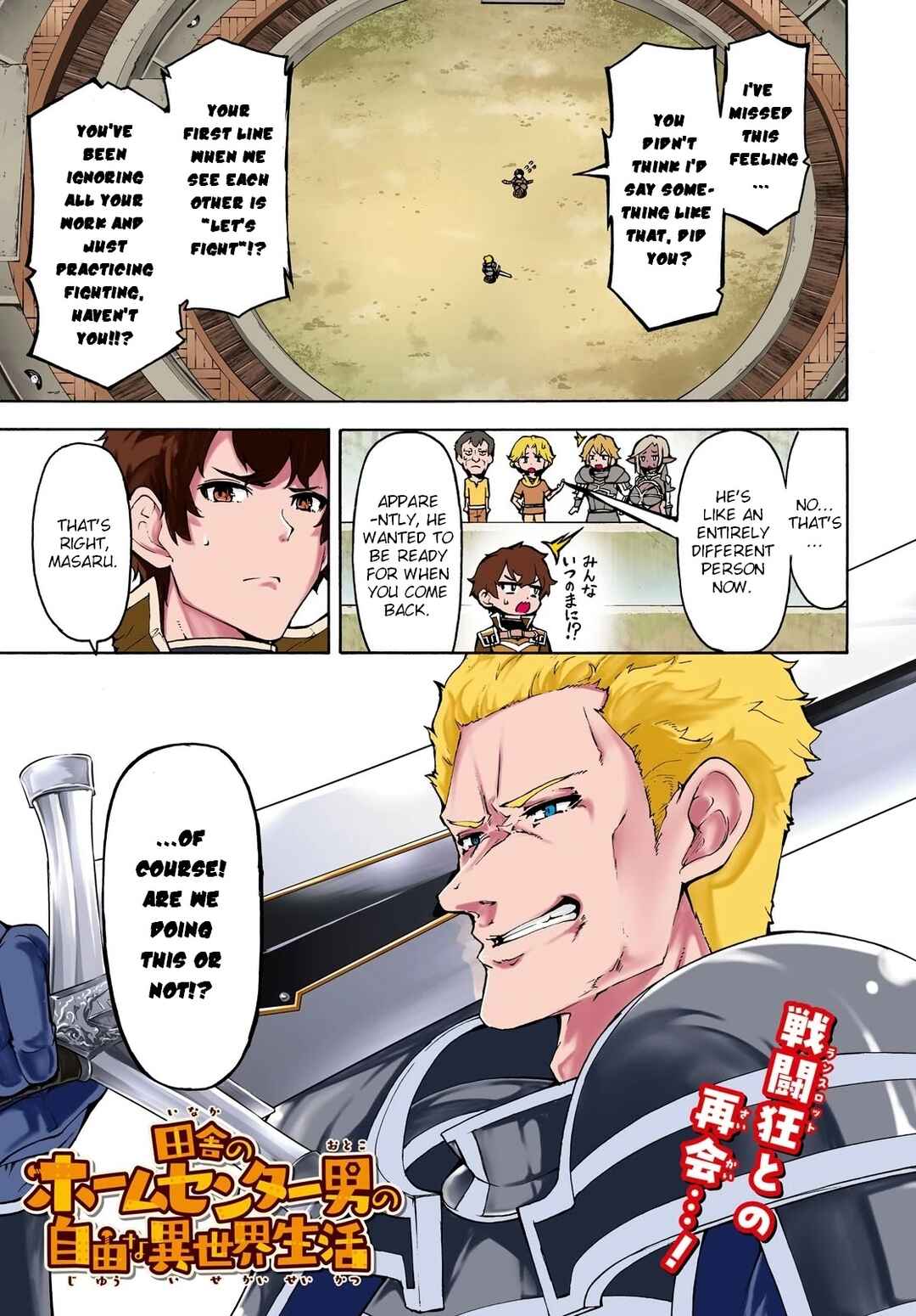 Page 1 Chapter 32 The Home Improvement Store Employee Building an Agricultural Village in Another World