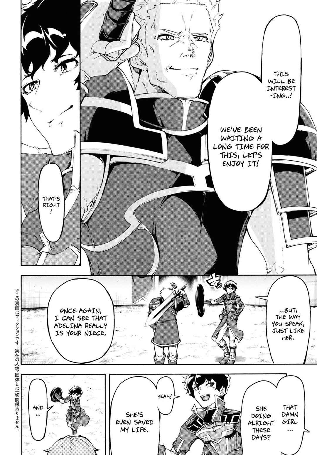 Page 7 Chapter 32 The Home Improvement Store Employee Building an Agricultural Village in Another World