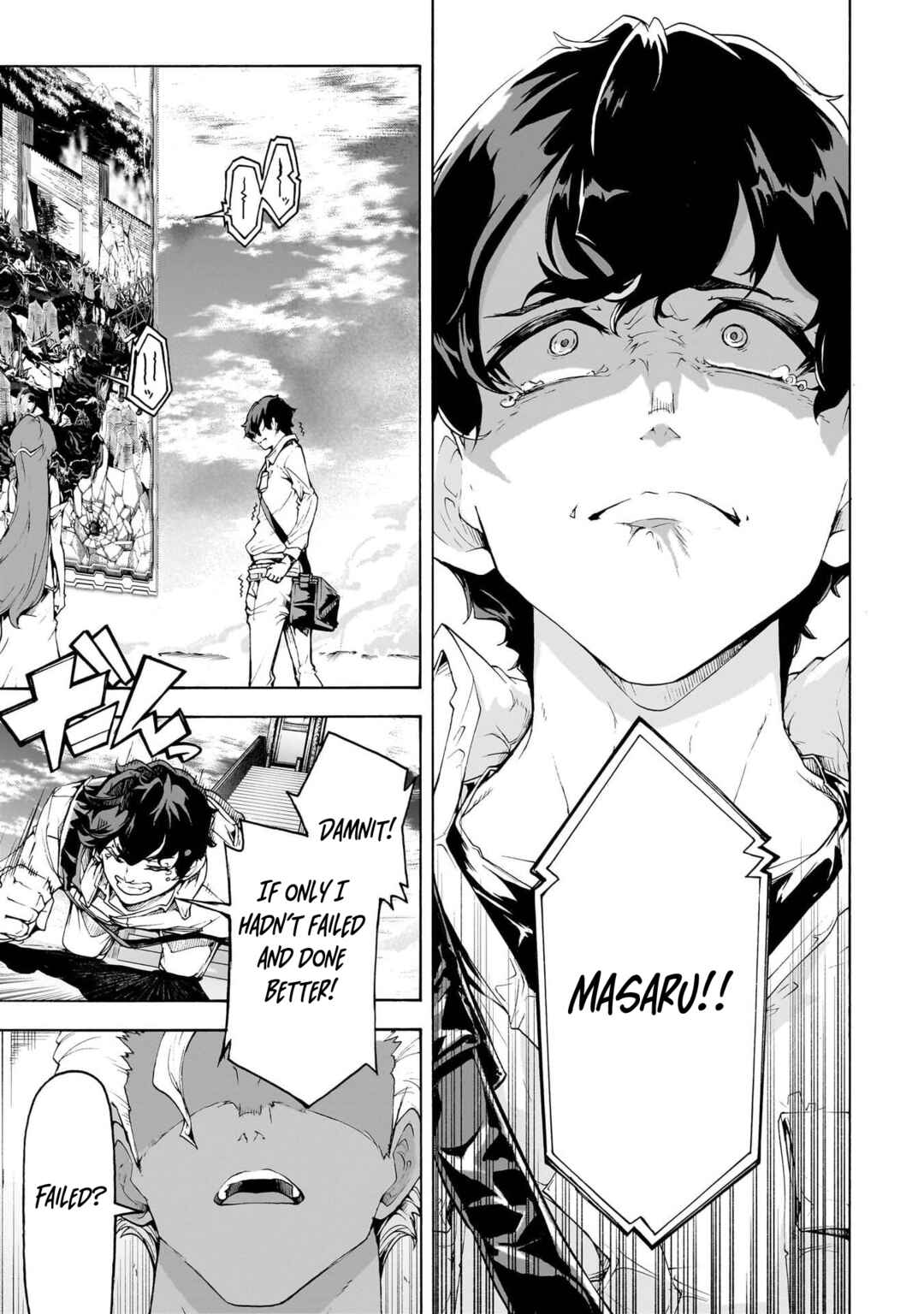 Page 29 Chapter 73 The Home Improvement Store Employee Building an Agricultural Village in Another World