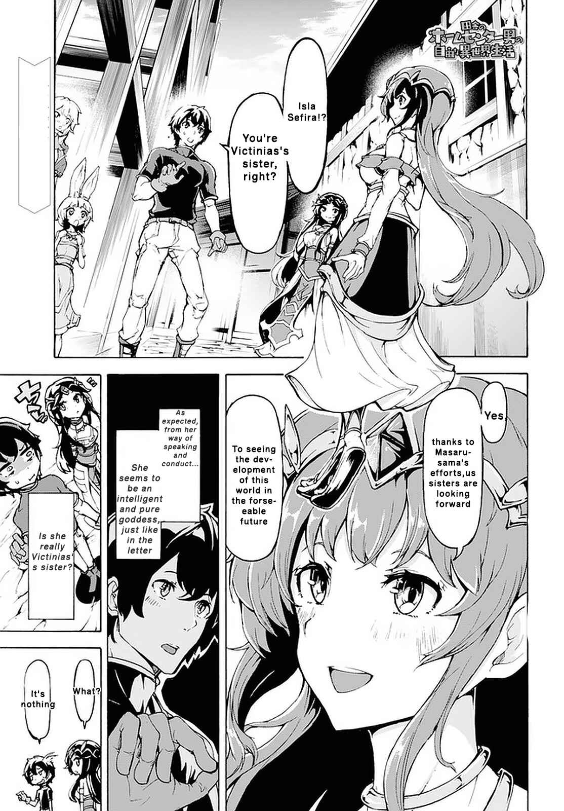Page 1 Chapter 19 The Home Improvement Store Employee Building an Agricultural Village in Another World