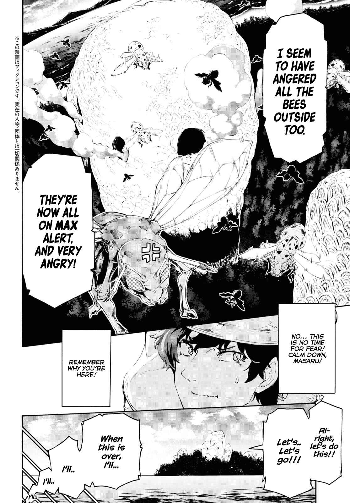 Page 3 Chapter 35 The Home Improvement Store Employee Building an Agricultural Village in Another World