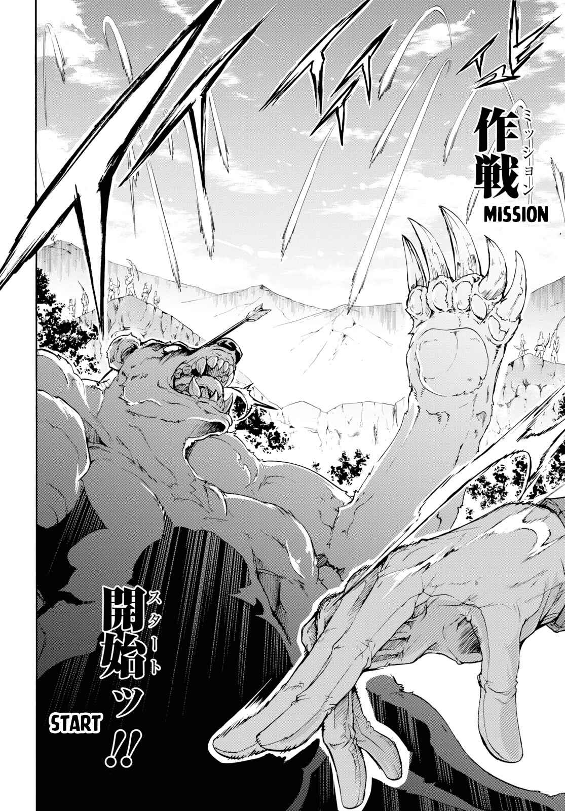 Page 6 Chapter 15 The Home Improvement Store Employee Building an Agricultural Village in Another World