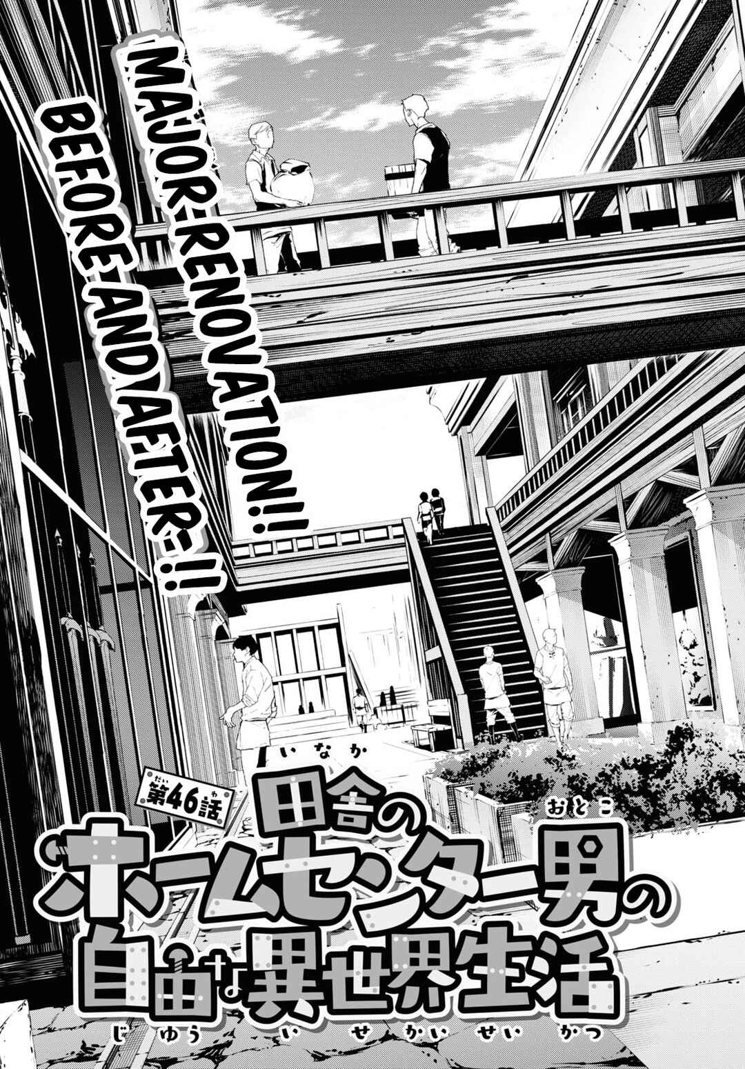 Page 3 Chapter 46 The Home Improvement Store Employee Building an Agricultural Village in Another World