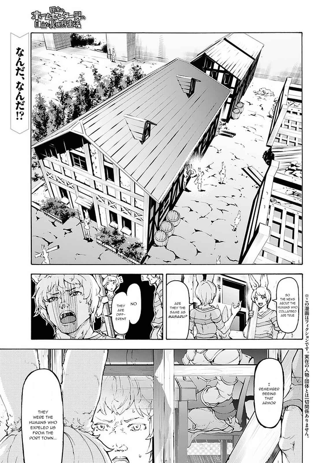 Page 2 Chapter 18 The Home Improvement Store Employee Building an Agricultural Village in Another World