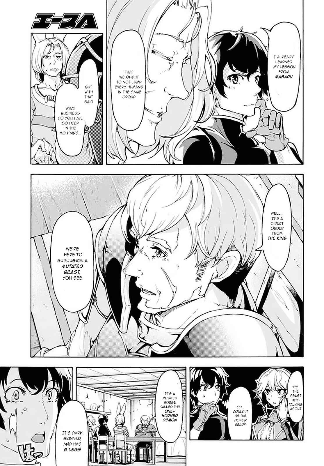 Page 7 Chapter 18 The Home Improvement Store Employee Building an Agricultural Village in Another World