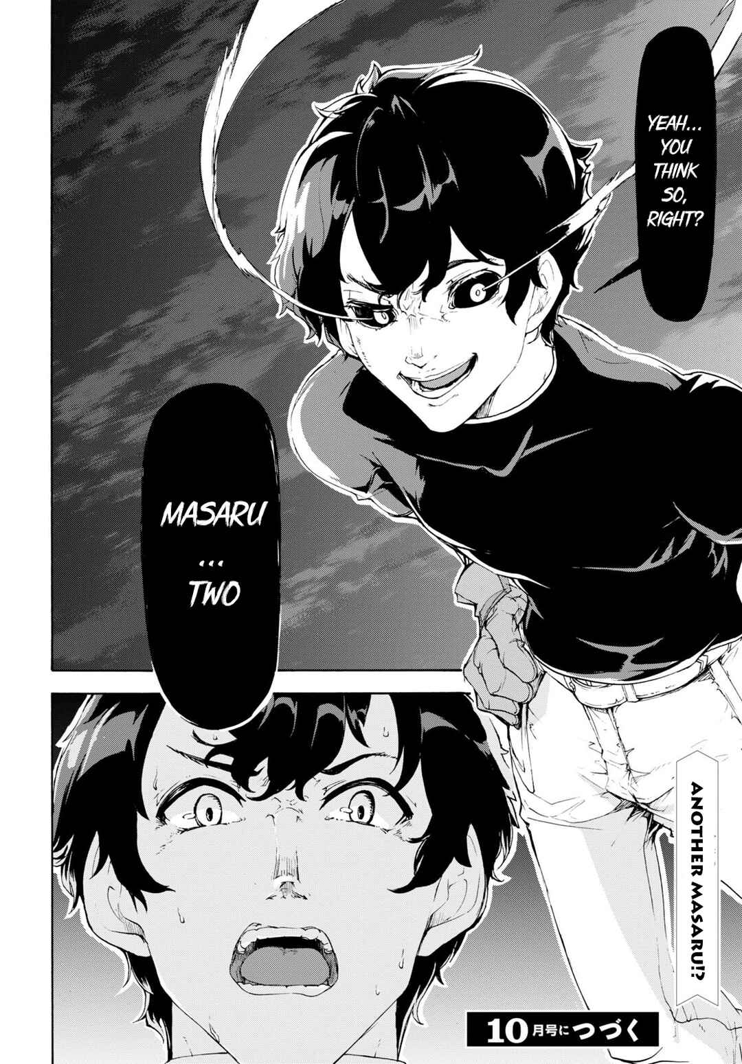 Page 21 Chapter 47 The Home Improvement Store Employee Building an Agricultural Village in Another World