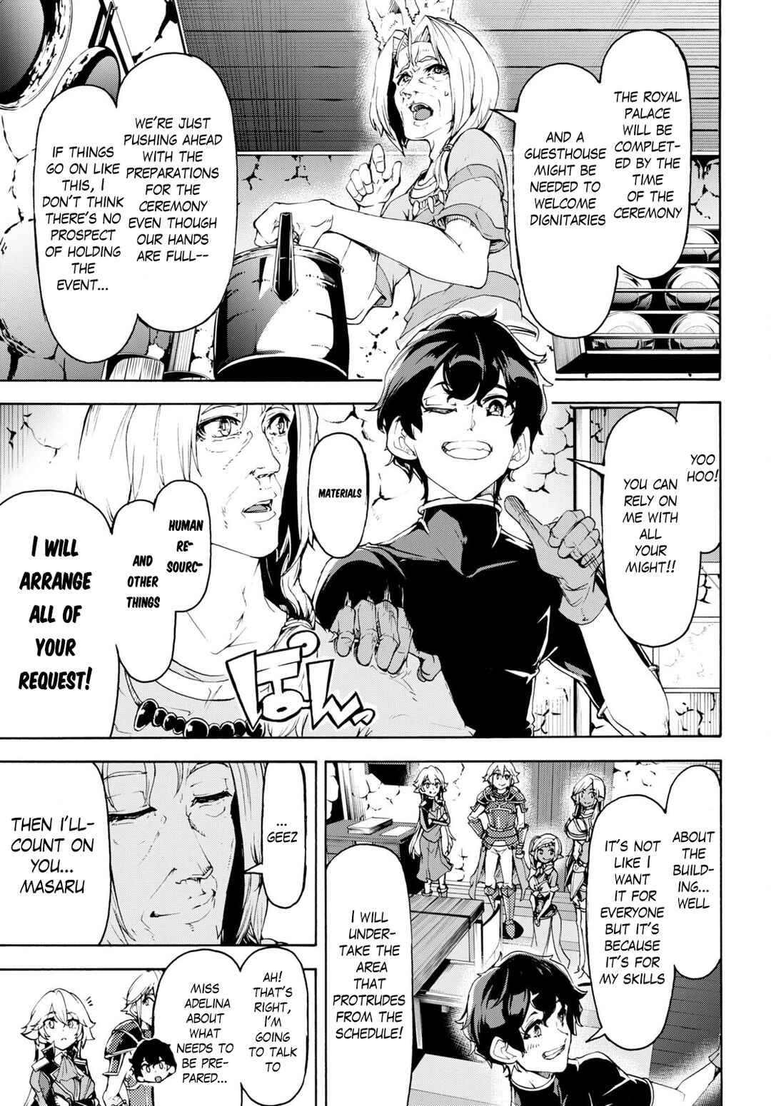 Page 8 Chapter 47 The Home Improvement Store Employee Building an Agricultural Village in Another World