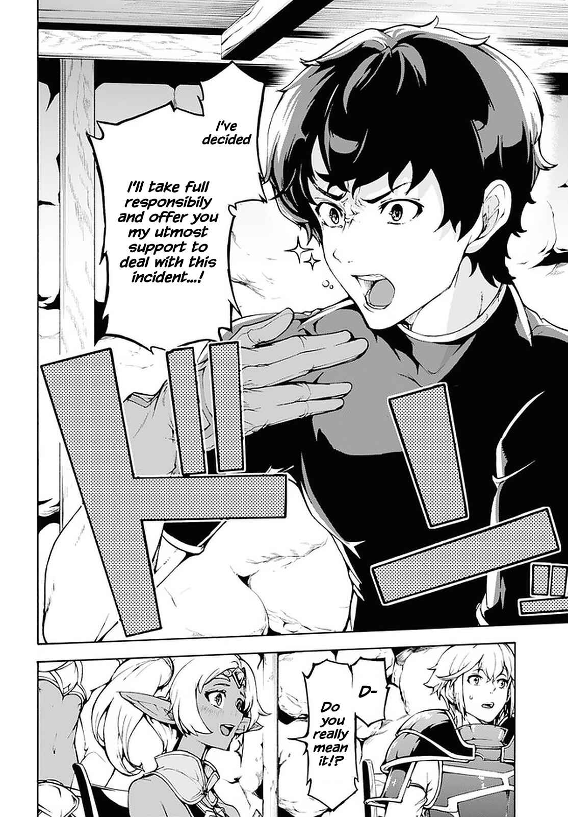 Page 16 Chapter 28 The Home Improvement Store Employee Building an Agricultural Village in Another World