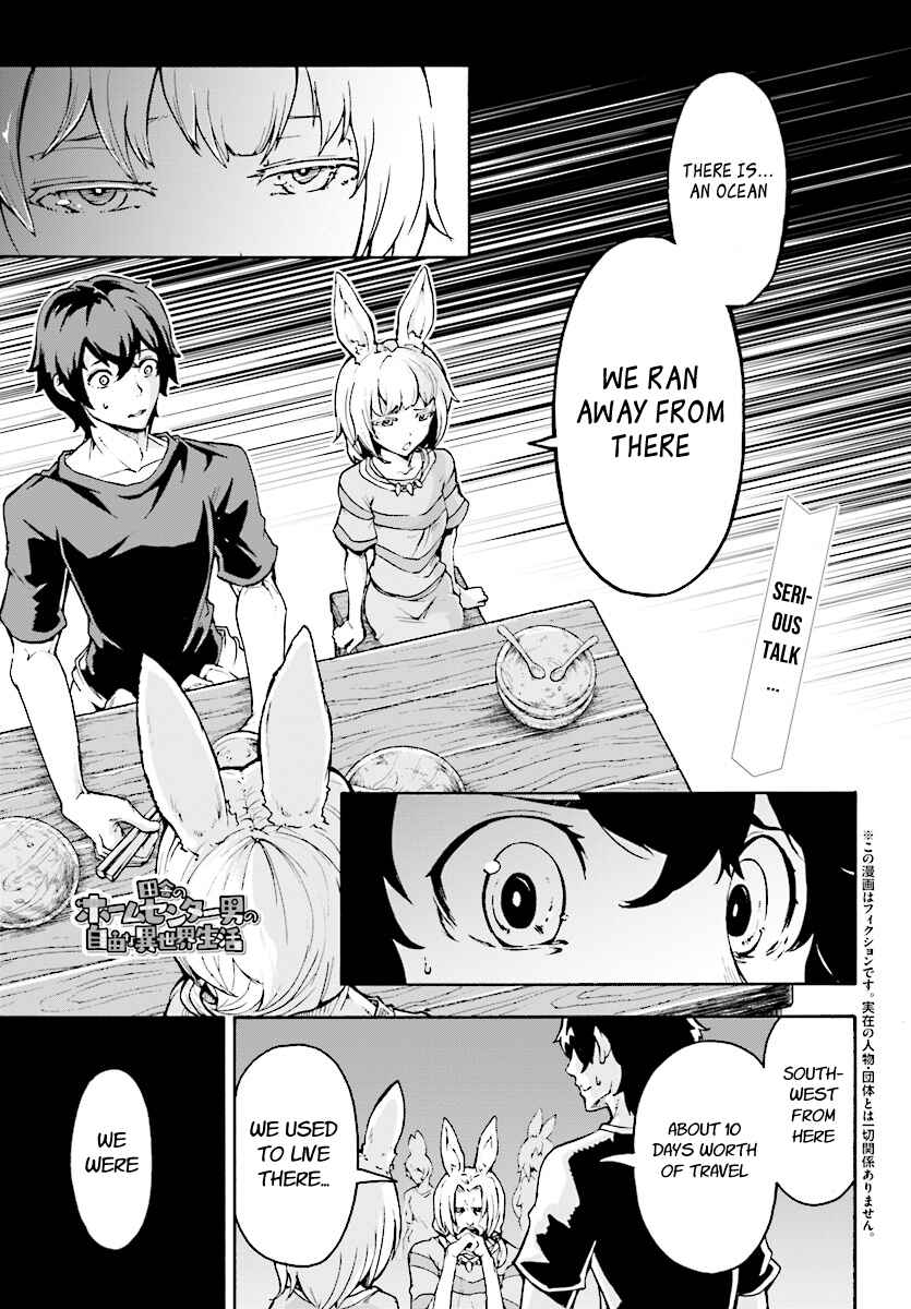 Page 1 Chapter 4.1 The Home Improvement Store Employee Building an Agricultural Village in Another World