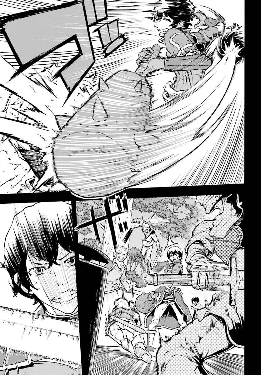Page 12 Chapter 4.1 The Home Improvement Store Employee Building an Agricultural Village in Another World