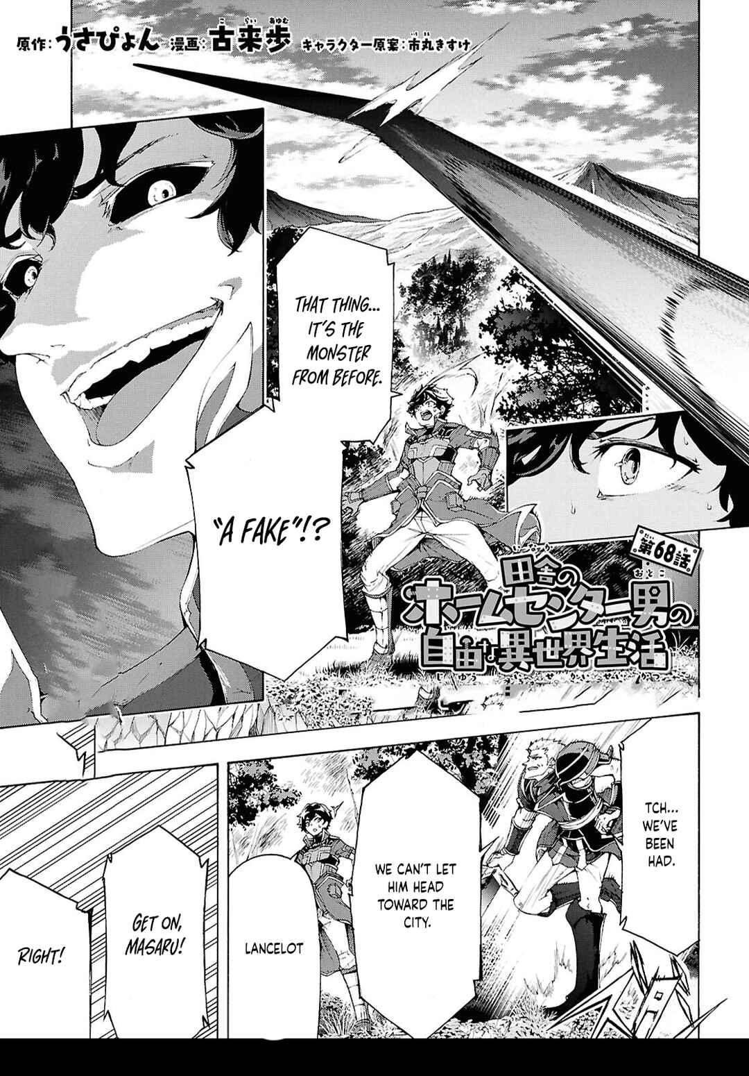Page 1 Chapter 68 The Home Improvement Store Employee Building an Agricultural Village in Another World