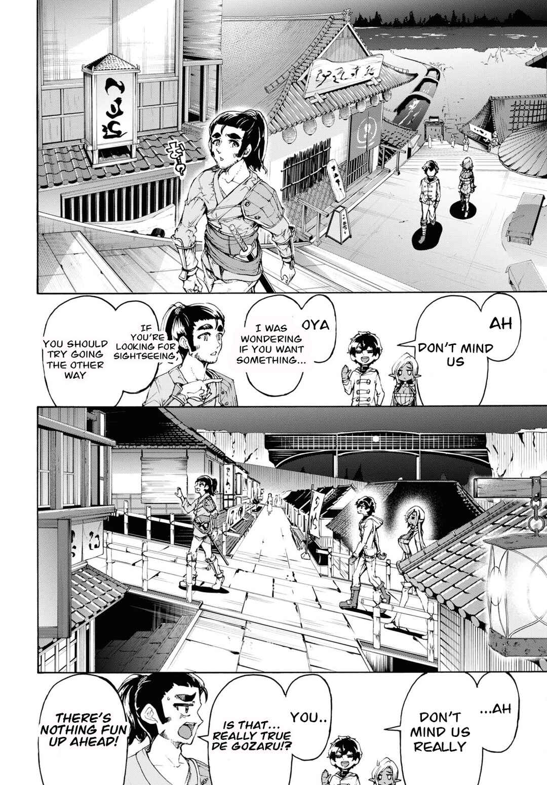 Page 12 Chapter 53 The Home Improvement Store Employee Building an Agricultural Village in Another World