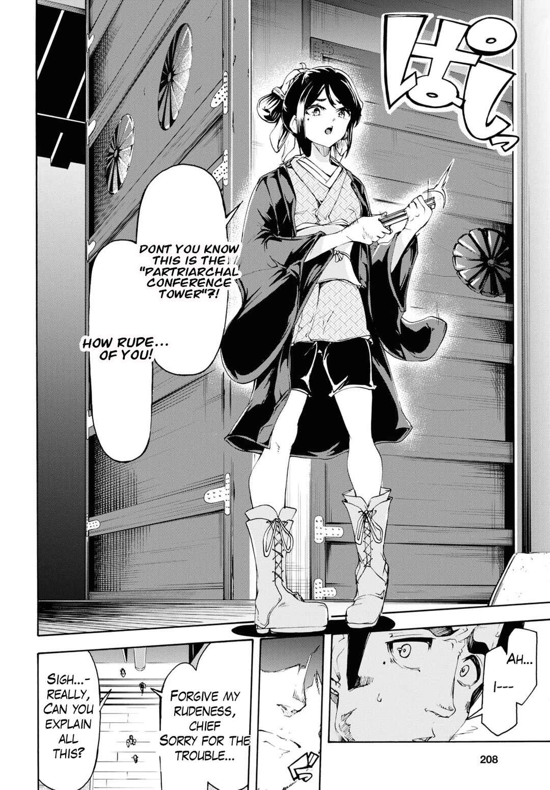 Page 16 Chapter 53 The Home Improvement Store Employee Building an Agricultural Village in Another World