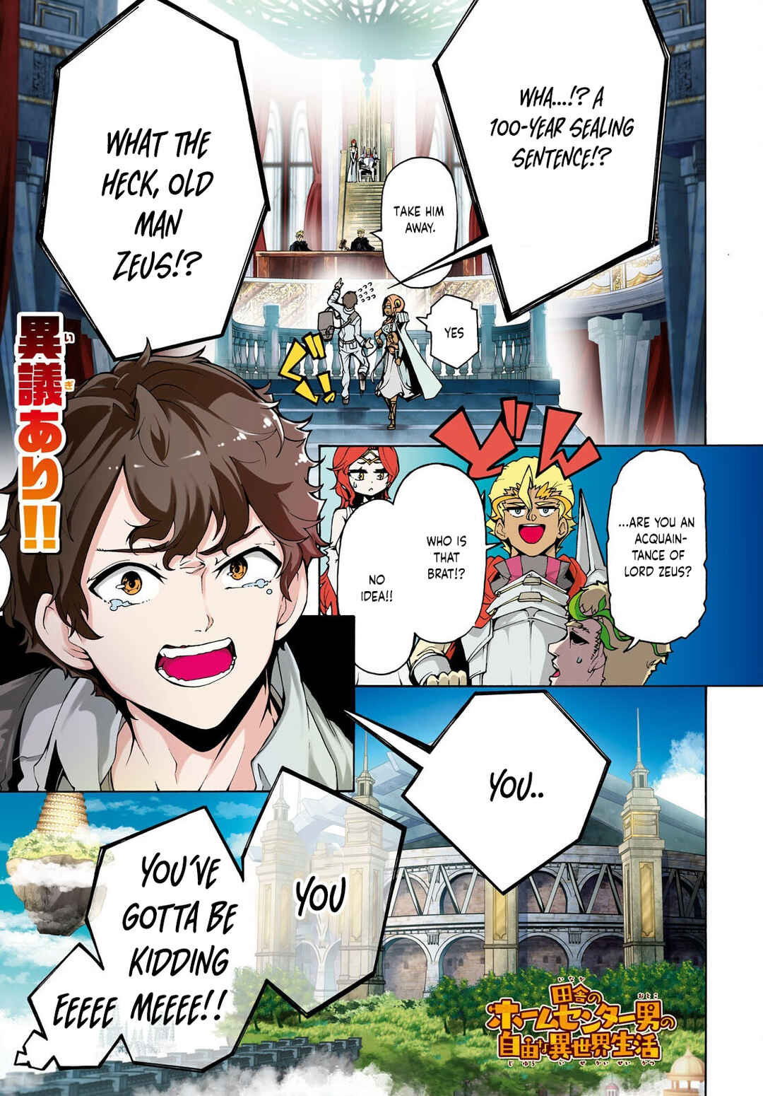 Page 1 Chapter 78 The Home Improvement Store Employee Building an Agricultural Village in Another World