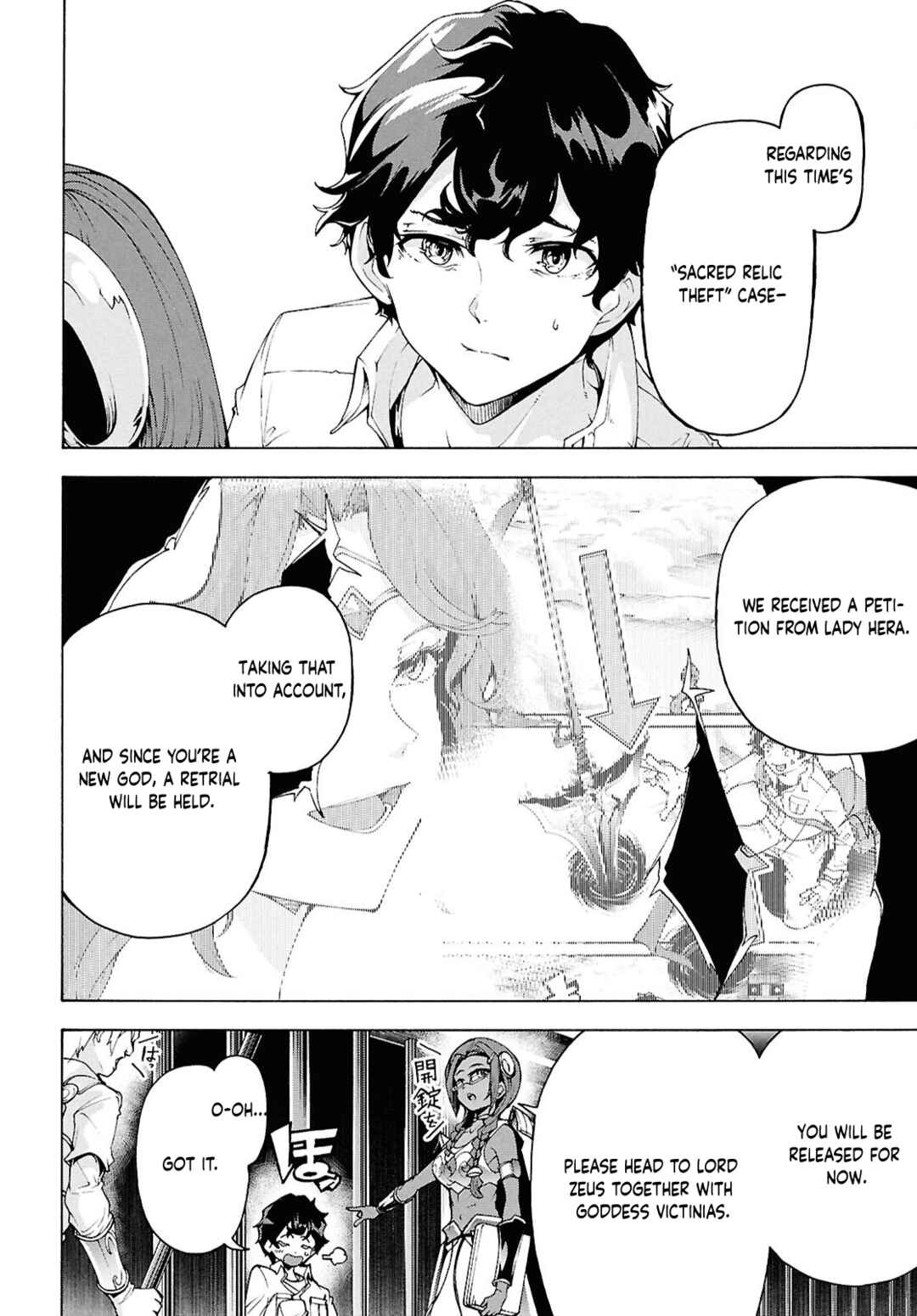Page 23 Chapter 78 The Home Improvement Store Employee Building an Agricultural Village in Another World