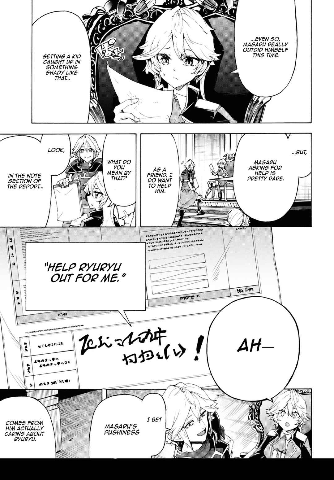 Page 17 Chapter 63 The Home Improvement Store Employee Building an Agricultural Village in Another World