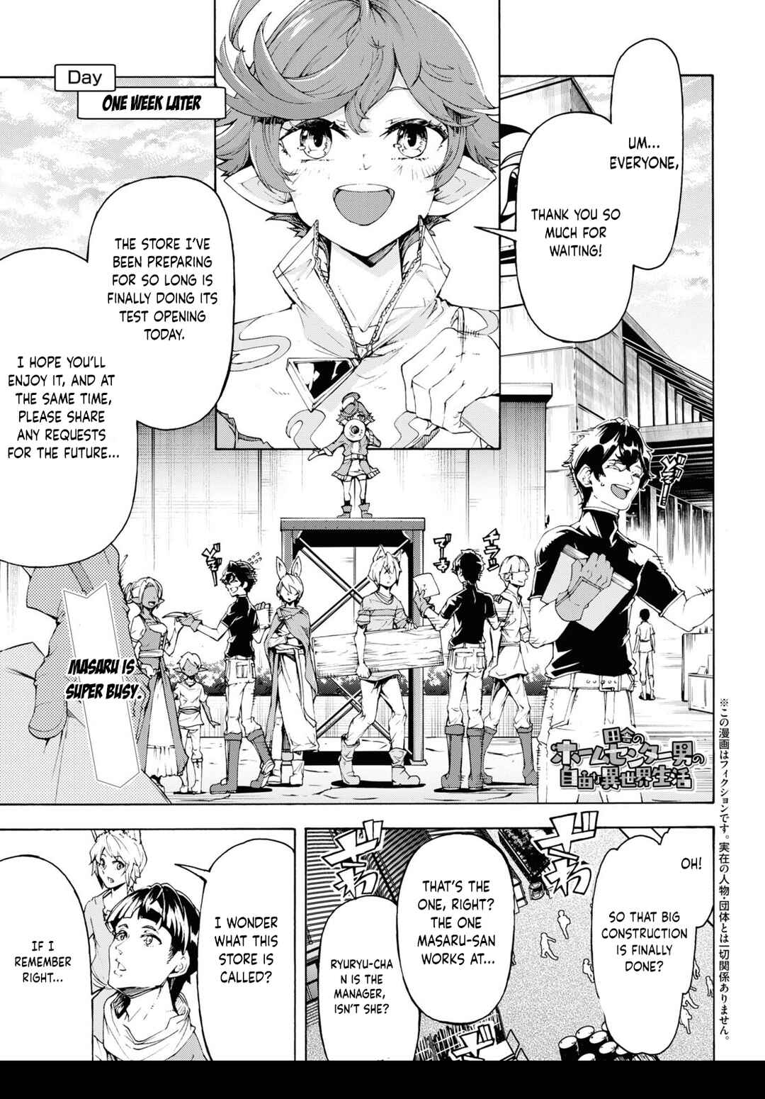 Page 1 Chapter 65 The Home Improvement Store Employee Building an Agricultural Village in Another World