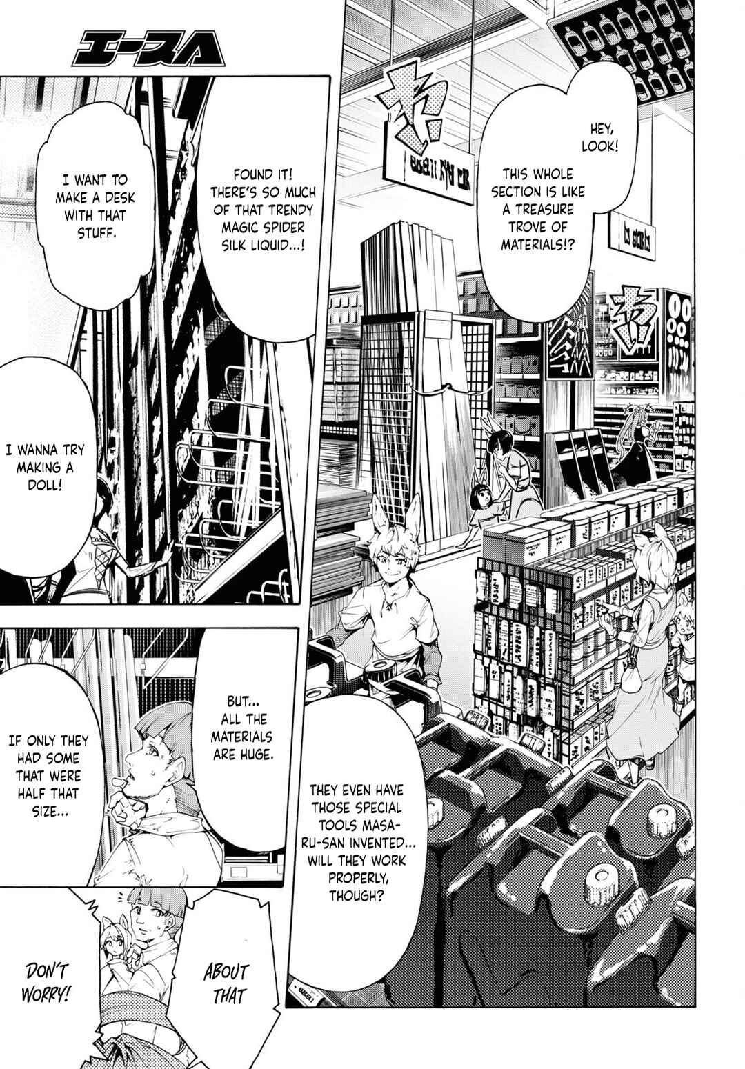 Page 5 Chapter 65 The Home Improvement Store Employee Building an Agricultural Village in Another World