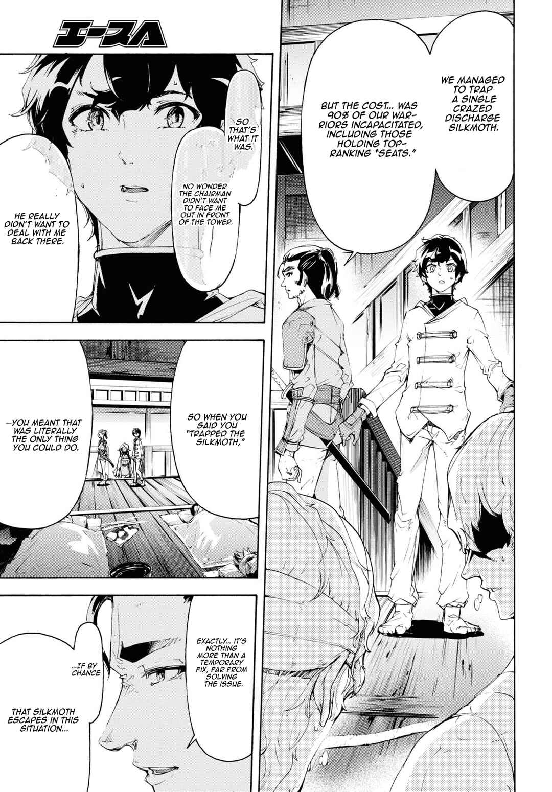 Page 14 Chapter 54 The Home Improvement Store Employee Building an Agricultural Village in Another World