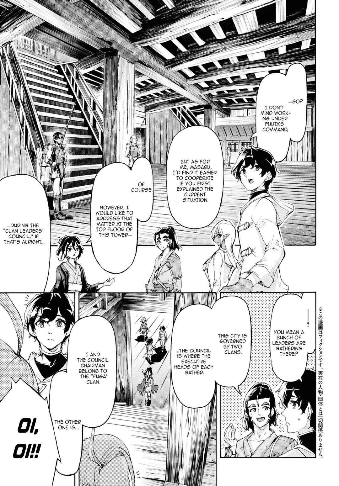 Page 4 Chapter 54 The Home Improvement Store Employee Building an Agricultural Village in Another World