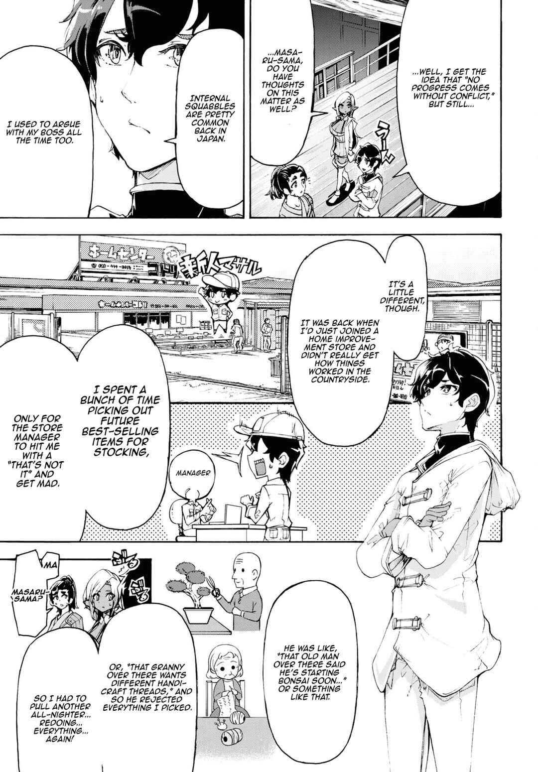 Page 8 Chapter 54 The Home Improvement Store Employee Building an Agricultural Village in Another World