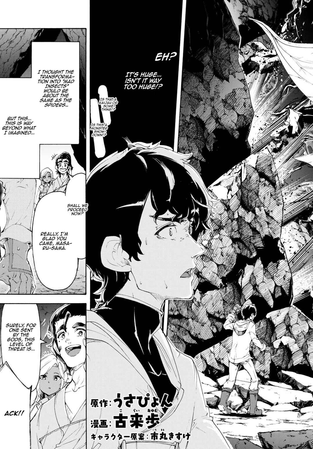 Page 3 Chapter 55 The Home Improvement Store Employee Building an Agricultural Village in Another World